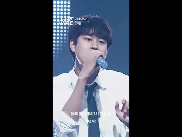 뮤직 커넥팅 존 [라이브 와이어] 2화 무대 미리보기<br>📺매주(금) 저녁 7시 Mnet tvN 동시 방송