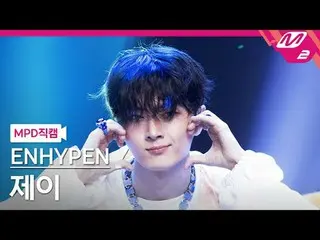 [MPD직캠] 엔하이픈_  제이 - Outside<br>
[MPD FanCam] 엔하이픈_ _  JAY - Outside<br>
@MCOUNTD