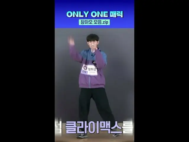 ‘제로(0)’에서 시작해 ‘ONLY ONE_ (1)’으로 성장한 ZB1<br><br>#ZHAN_ GHAO #제로베이스원_ _  #제로베이스원_ 