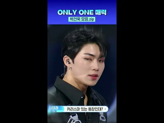 ‘제로(0)’에서 시작해 ‘ONLY ONE_ (1)’으로 성장한 ZB1<br><br>#PARKGUNWOOK #제로베이스원_ _  #제로베이스원_