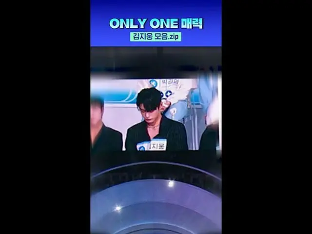 ‘제로(0)’에서 시작해 ‘ONLY ONE_ (1)’으로 성장한 ZB1<br><br>#KIMJIWOONG #제로베이스원_ _  #제로베이스원_ 