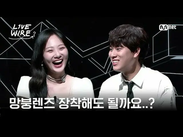 음악에 진심인 자들의 라이브 무대와 음악 뒷 이야기  <br>뮤직 커넥팅 존 [라이브 와이어] <br><br>매주 금요일 저녁 7시 Mnet·t