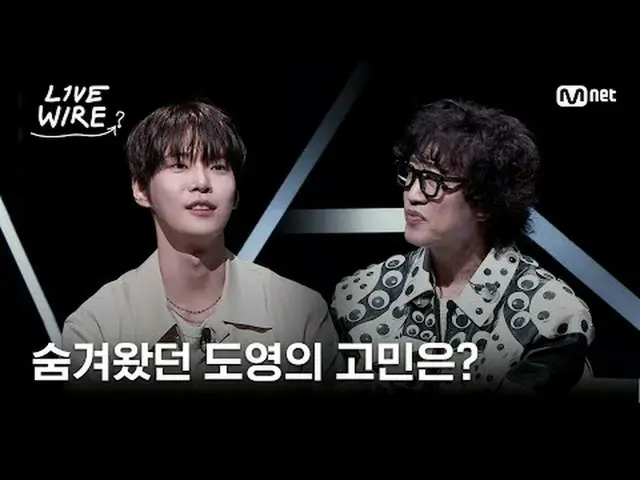 음악에 진심인 자들의 라이브 무대와 음악 뒷 이야기  <br>뮤직 커넥팅 존 [라이브 와이어] <br><br>매주 금요일 저녁 7시 Mnet·t