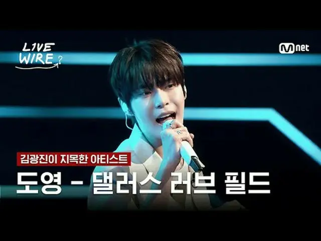 음악에 진심인 자들의 라이브 무대와 음악 뒷 이야기  <br>뮤직 커넥팅 존 [라이브 와이어] <br><br>매주 금요일 저녁 7시 Mnet·t