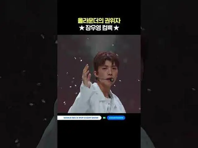 ▶ Mnet 유튜브 구독하기:  <br><br>Like Facebook and Twitter for more k-pop news<br> <br>