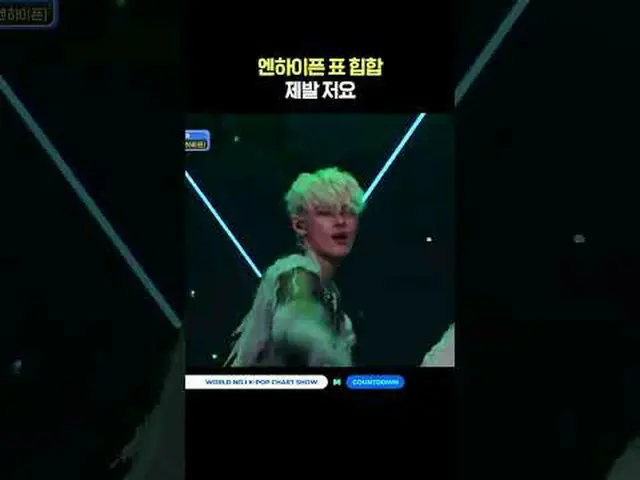 ▶ Mnet 유튜브 구독하기:  <br><br>Like Facebook and Twitter for more k-pop news<br> <br>