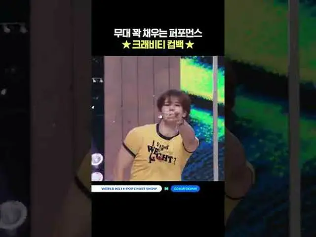 ▶ Mnet 유튜브 구독하기:  <br><br>Like Facebook and Twitter for more k-pop news<br> <br>