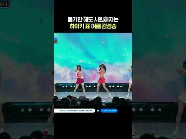 ▶ Mnet 유튜브 구독하기:  <br><br>Like Facebook and Twitter for more k-pop news<br> <br>