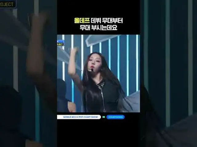 ▶ Mnet 유튜브 구독하기:  <br><br>Like Facebook and Twitter for more k-pop news<br> <br>