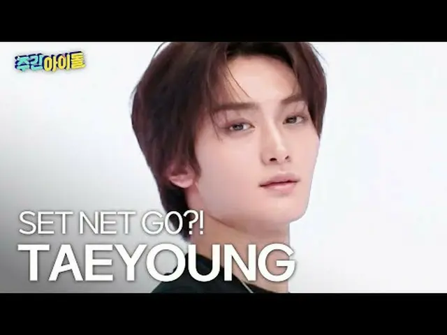 크래비티_  태영 - 셋 넷 고?!<br>크래비티_ _  TAEYOUNG - SET NET G0?!<br><br>#크래비티_ _  #태영 #SE