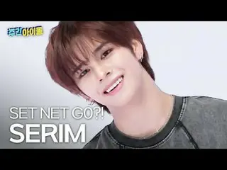 크래비티_  세림 - 셋 넷 고?!<br>
크래비티_ _  SERIM - SET NET G0?!<br>
<br>
#크래비티_ _  #세림 #SE