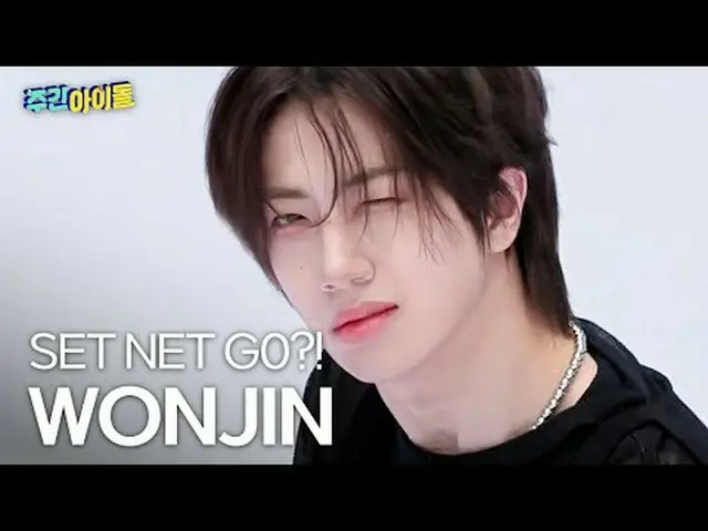 크래비티_  원진 - 셋 넷 고?!<br>크래비티_ _  WONJIN_  - SET NET G0?!<br><br>#크래비티_ _  #WONJIN