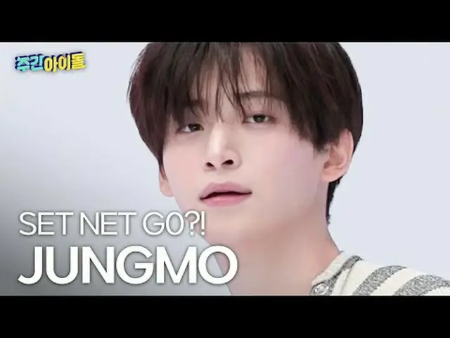 크래비티_  정모 - 셋 넷 고?!<br>크래비티_ _  JUN_ GMO - SET NET G0?!<br><br>#크래비티_ _  #JUN_ G