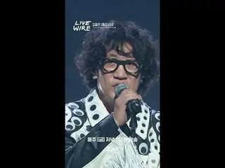 뮤직 커넥팅 존 [라이브 와이어]<br>
📺매주(금) 저녁 7시 Mnet tvN 동시 방송<br>
<br>
#L아이브_ _ WIRE #라이브와