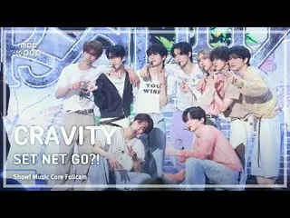 [#음중풀캠8K] 크래비티_ _  (크래비티_ ) – SET NET G0?! FullCam | 쇼! 음악중심 | MBC250628<br>
<br