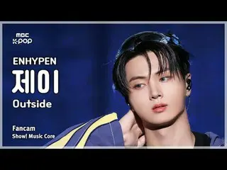 [#음중직캠] 엔하이픈_ _  JAY (엔하이픈_  제이) – Outside FanCam | 쇼! 음악중심 | MBC250628<br>
<br>