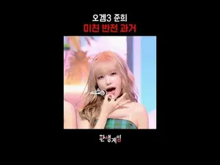 오징어 게임3 Final Round 👊명기 VS 준희👊<br>
오직 한 명만이 살아 남는 아이돌 서바이벌! 마지막 승자는? 🥊💥<br>
