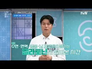 티빙에서 스트리밍 :  <br>
<br>
몸소리텔러들의 이야기를 직접 듣고,<br>
다양한 분야의 건강 잡썰가들과 함께 토론하는 신개념 건강 지
