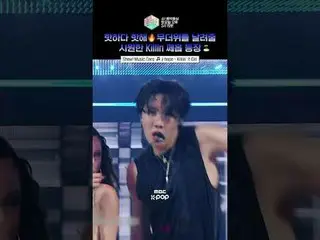 [쇼! 음악중심] 무더운 여름 Killin 해줄 J-HOPE（BTS（防弾少年団））_ 만 있다면 문제 없어! 🔥🏝️ #jhope #shorts
