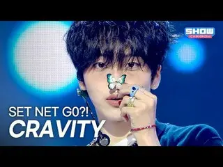 [COMEBACK] 크래비티_ _ (크래비티_ ) - SET NET G0?! l Show Champion l EP.561 l 250702<br>