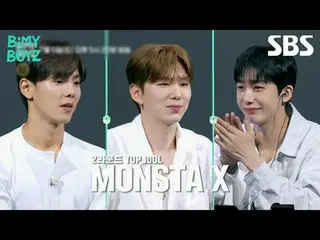 #몬스타엑스_  #셔누 #기현 #형원<br>
#SBS토요예능 #BEMYBOYZ #비마이보이즈 #3회예고 #비마이보이즈3회예고<br>
#글로벌보이