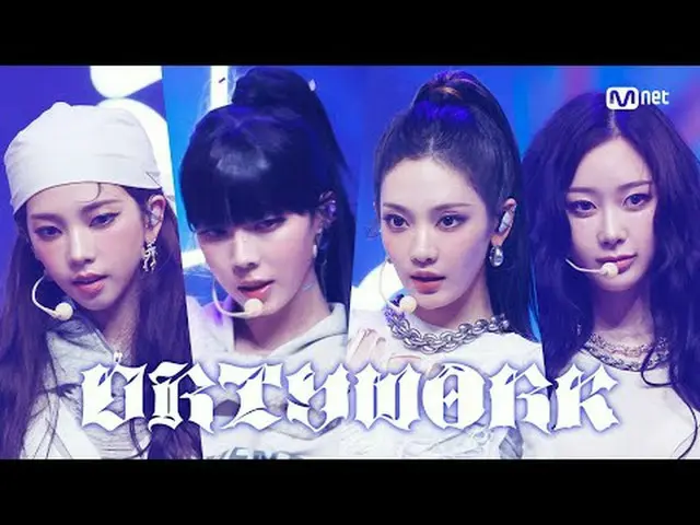 티빙에서 스트리밍 :  <br><br>M COUNTDOWN｜Ep.895<br>에스파_  - 더티 워크 (에스파_ _  - Dirty Work)<