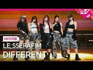 [MPD직캠] 르세라핌_  - 디퍼런트<br>
[MPD FanCam] 르세라핌_ _  - DIFFERENT<br>
@MCOUNTDOWN_2025