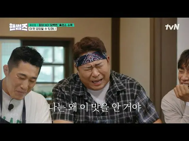 티빙에서 스트리밍 :  <br><br>#핸썸가이즈 #차태현_  #김동현 #이이경_  #신승호_  #오상욱<br>핸썸가이즈 EP.30<br><br