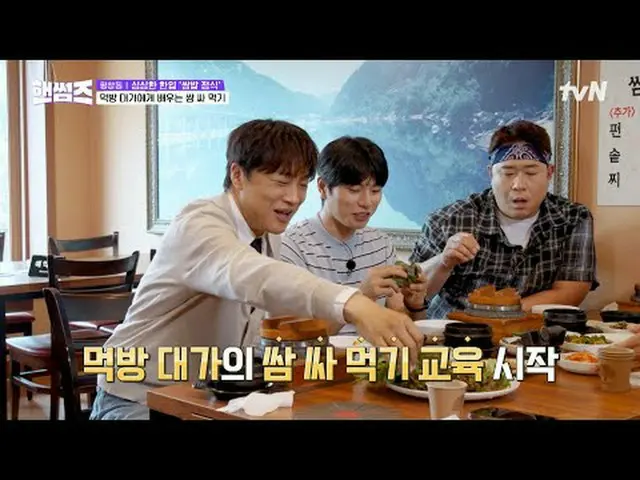 티빙에서 스트리밍 :  <br><br>#핸썸가이즈 #차태현_  #김동현 #이이경_  #신승호_  #오상욱<br>핸썸가이즈 EP.30<br><br