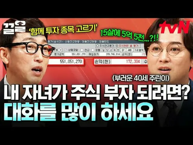 티빙에서 스트리밍 :  <br><br>#tvN #프리한닥터W #끌올<br>tvN 레전드 예능 끌어~ 올려↗↗<br><br>#티빙에서스트리밍