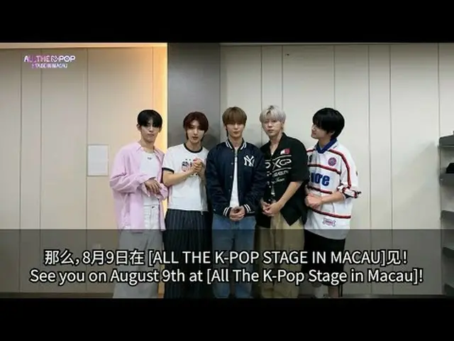 【ALL THE K-POP STAGE IN MACAU】<br><br>📅 Date & Tim_ _ e: 9 August, 2025 (SAT), 