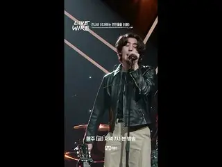 음악에 진심인 자들의 라이브 무대와 음악 뒷 이야기<br>
뮤직 커넥팅 존 [라이브 와이어]<br>
📺매주 (금) 저녁 7시 Mnet tvN 