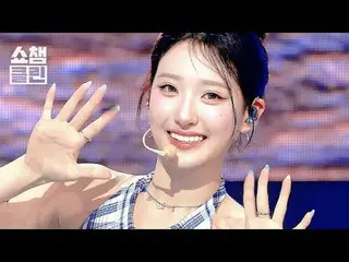 들어도 들어도 안 질리는 ＜여름이었다＞ 스페셜 무대<br>
'CLEAN' 버전으로 당장 캡처 준비-📸✨<br>
<br>
하이키_ _ (하이키_