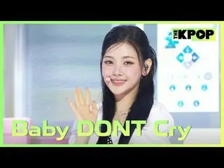 #BabyDONTCry #비디시_ _  #베돈크 #FGirl<br>
<br>
채널에 가입하여 혜택을 누려보세요.<br>
 <br>
<br>
TH