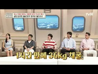 티빙에서 스트리밍 :  <br>
<br>
210회 | 죄수들의 지옥! 호주는 어떻게 부의 천국이 되었나?<br>
<br>
〈벌거벗은 세계사〉<b