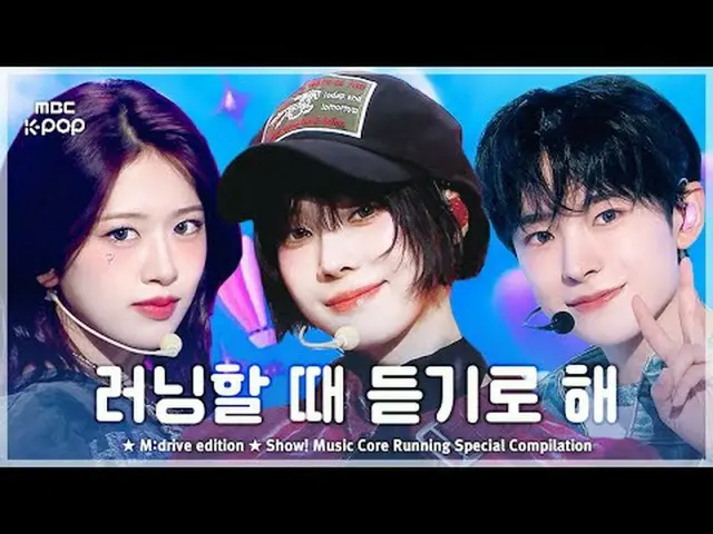 📁M:drive<br><br>👟💪 Warm-up<br>00:00 트리플에스_ _  - Rising 230218<br>02:42 미야오_ _