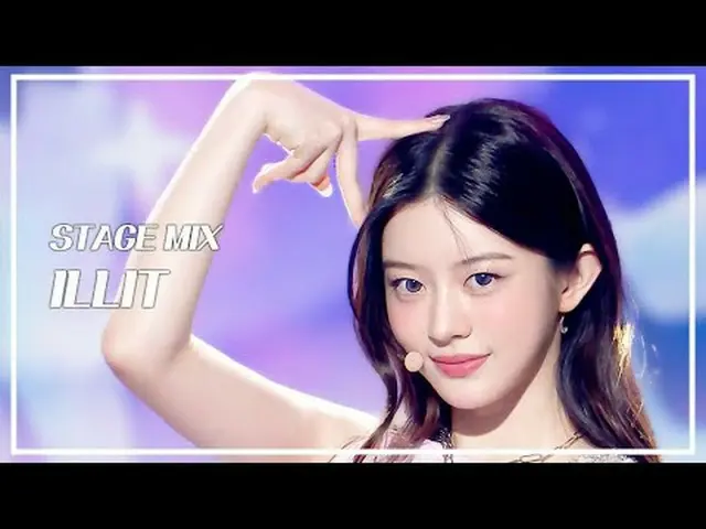 [STAGE MIX🪄] 아일릿_ _  (아일릿_ ) – 빌려온 고양이 (Do the Dance) | 쇼! 음악중심<br><br>#아일릿_ _ 