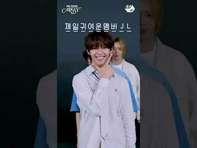 데뷔 9일차 신인 AHOF_ _ 의 아홉 글자 자기 소개9️⃣🩵 | #ON_YOUR_ARTIST #AHOF_ _  #아홉<br><br>More