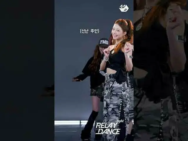 [릴레이댄스 light] 르세라핌_ _ (르세라핌_ ) - DIFFERENT | 릴댄 프리스타일 ver.<br><br>More from #M2?