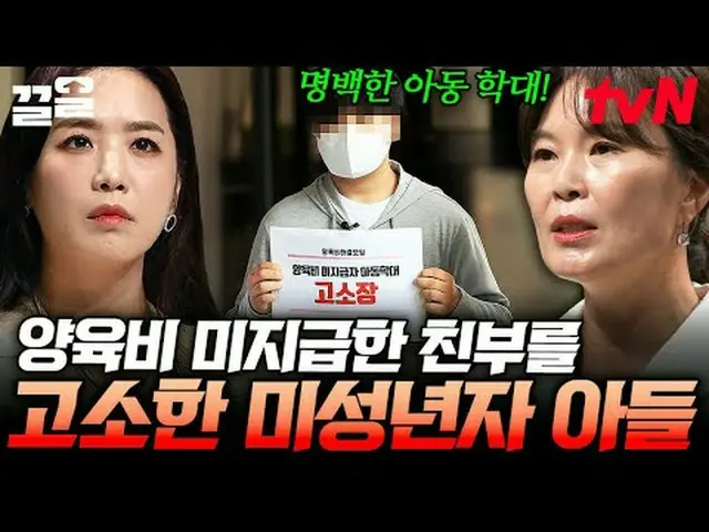 티빙에서 스트리밍 :  <br><br>#tvN #어쩌다어른 #끌올<br>tvN 레전드 예능 끌어~ 올려↗↗<br><br>#티빙에서스트리밍