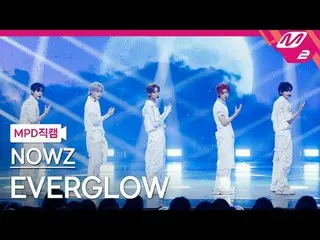 [MPD직캠] NOW_ Z_  - 에버글로우_ <br>
[MPD FanCam] NOW_ Z_ _  - 에버글로우_ _ <br>
@MCOUNTDO