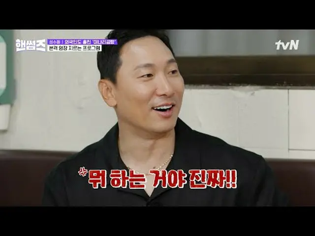 티빙에서 스트리밍 :  <br><br>#핸썸가이즈 #차태현_  #김동현 #이이경_  #신승호_  #오상욱<br>핸썸가이즈 EP.31<br><br