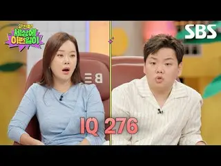 #전현무_  #백지영_  #김호영 #수빈 #곽튜브<br>
#SBS목요예능 #와진짜세상에이런일이 #와진짜세상에이런일이예고 #WhatonEarth 