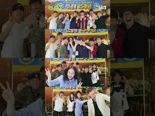 #유재석_  #지석진 #김종국_  #하하 #송지효_  #양세찬 #지예은_  #최DANIEL_ _ LE（뉴진스_ _ ）_  <br>
#SBS일요예
