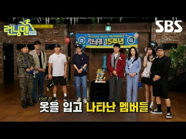 #유재석_  #지석진 #김종국_  #하하 #송지효_  #양세찬 #지예은_ <br>#최DANIEL_ _ LE（뉴진스_ _ ）_  #SUPER JU