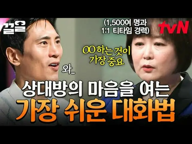 티빙에서 스트리밍 :  <br><br>#tvN #어쩌다어른 #끌올<br>tvN 레전드 예능 끌어~ 올려↗↗<br><br>#티빙에서스트리밍