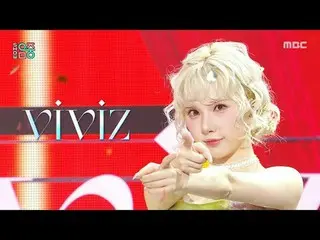 비비지_ _  (비비지_ ) - La La Love Me | Show! MusicCore | MBC250712방송<br>
<br>
#비비지_ _