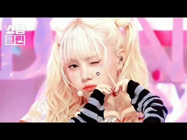 들어도 들어도 안 질리는 ＜지금을 놓치면 분명 너 후회할 거야＞ 스페셜 무대<br>'CLEAN'버전으로 당장 캡처 준비-📸✨<br><br>베이