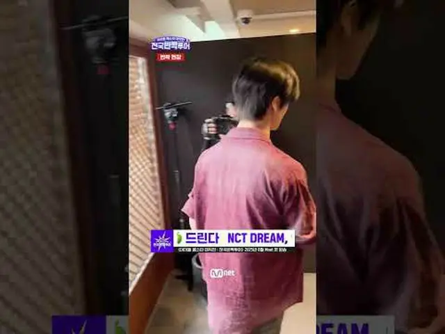 7월 15일 (화) 안동시에 엔씨티_ _  DREAM_ _  출몰!👀<br>당도 높은🍏 현장을 전해드립니다!📹<br><br>🔗Mnet P