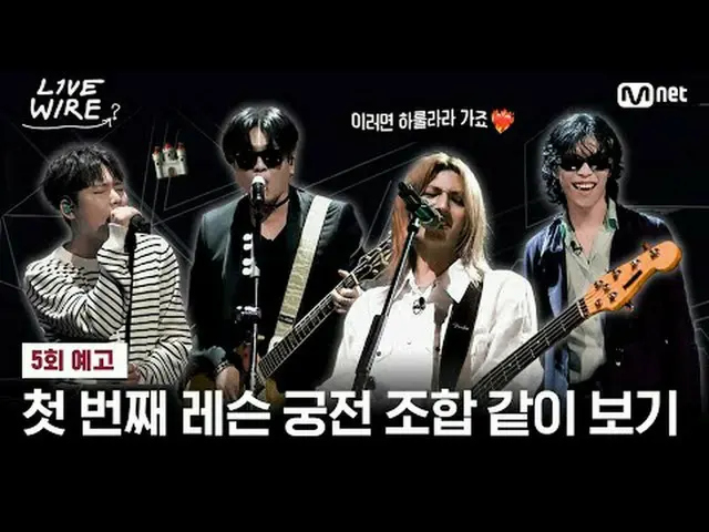 이번 주 금요일 저녁 7시, '라와' 보면 하룰라라 가죠😎<br> <br>음악에 진심인 자들의 라이브 무대와 음악 뒷 이야기<br>뮤직 커넥팅